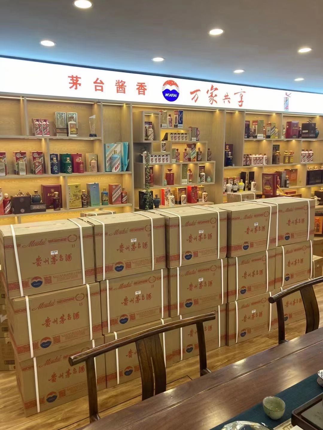 定襄临沂郯城15年茅台酒礼盒回收多少钱哪里回收(附近上门回收茅台酒）?