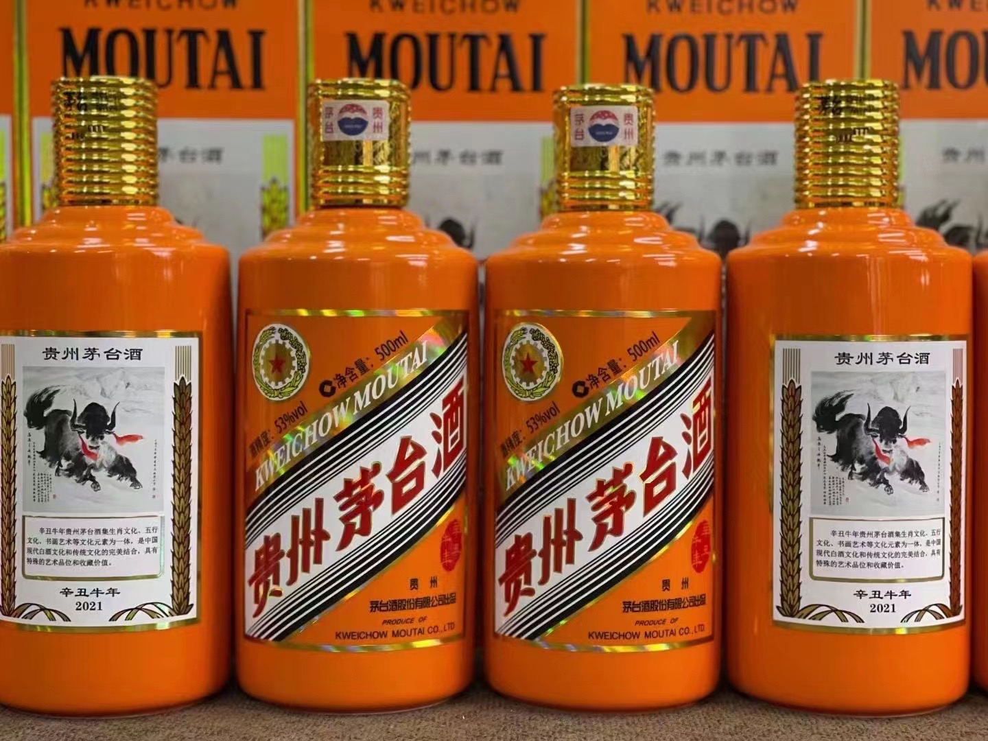 定襄德州齐河回收50年陈年茅台酒价格哪里回收(附近上门回收茅台酒）?